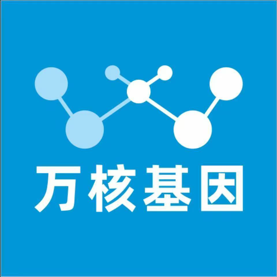商洛丹凤万核基因DNA检测咨询中心